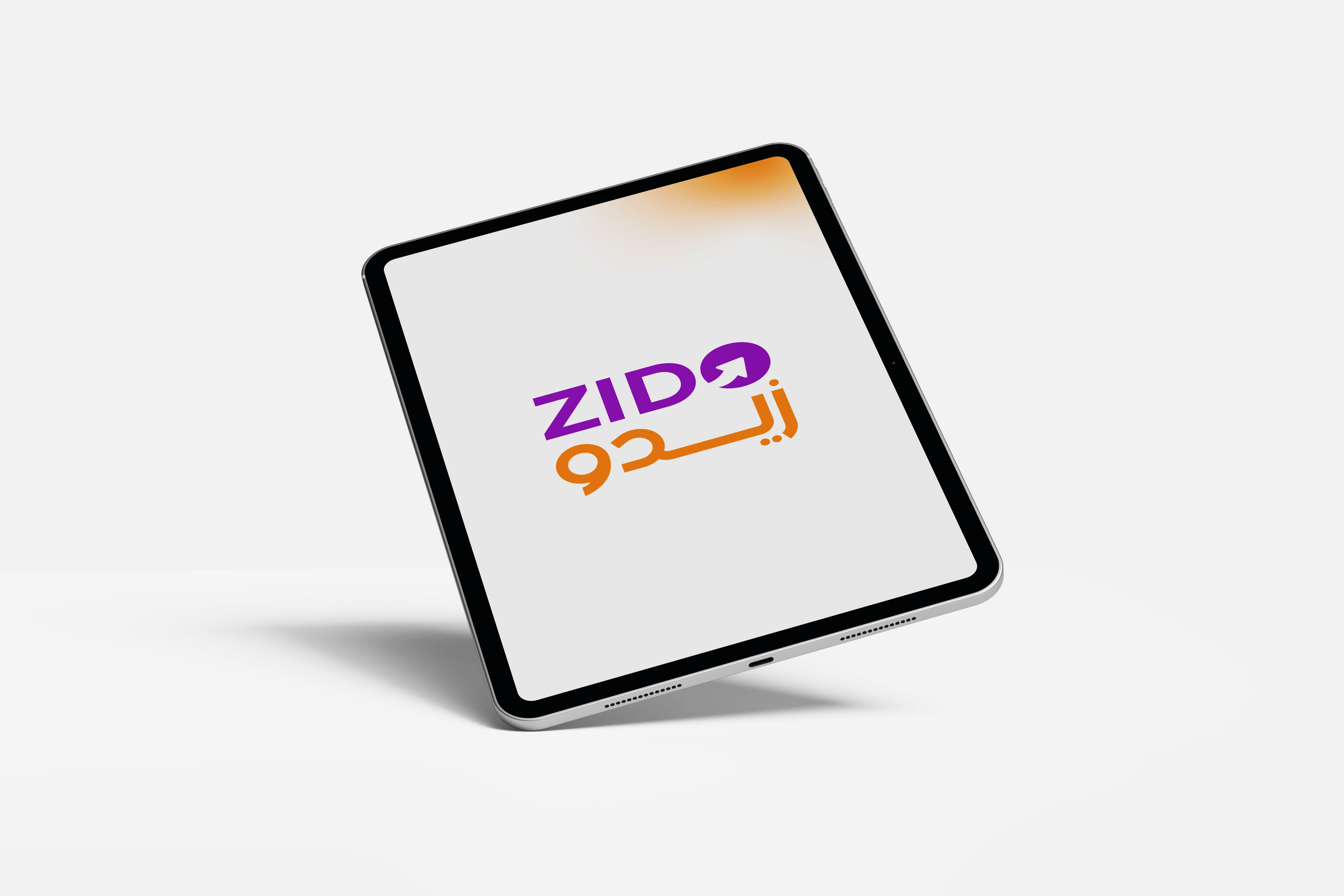 زيدو يحفظ تفضيلات العملاء