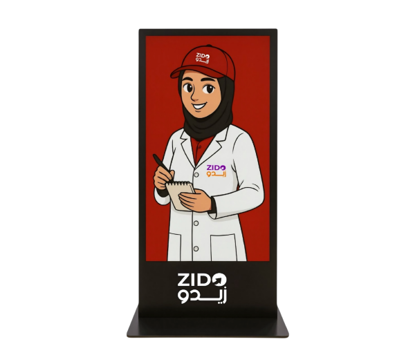 طرق تفاعل متعددة مع زيدو